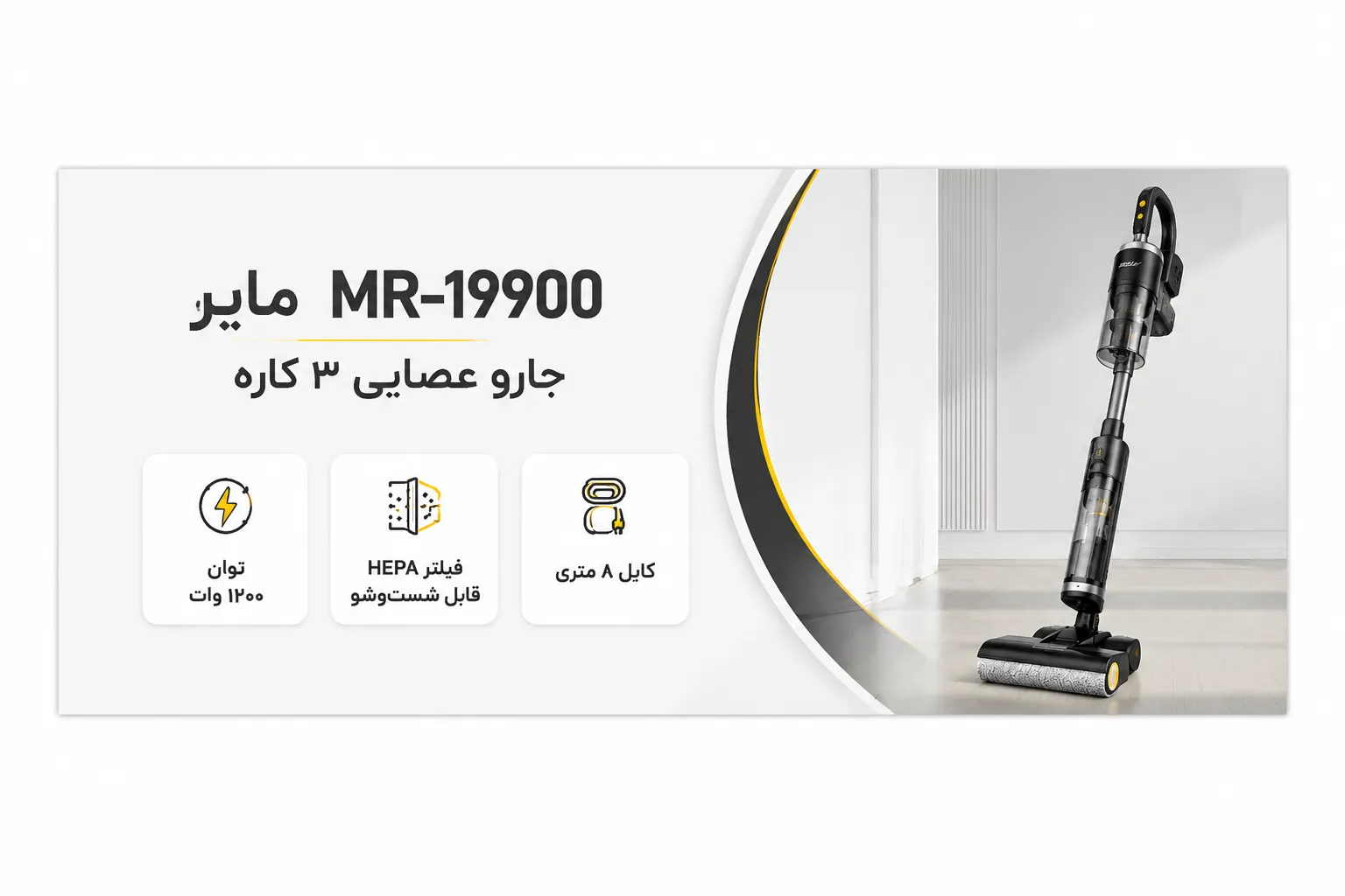 بنر 2