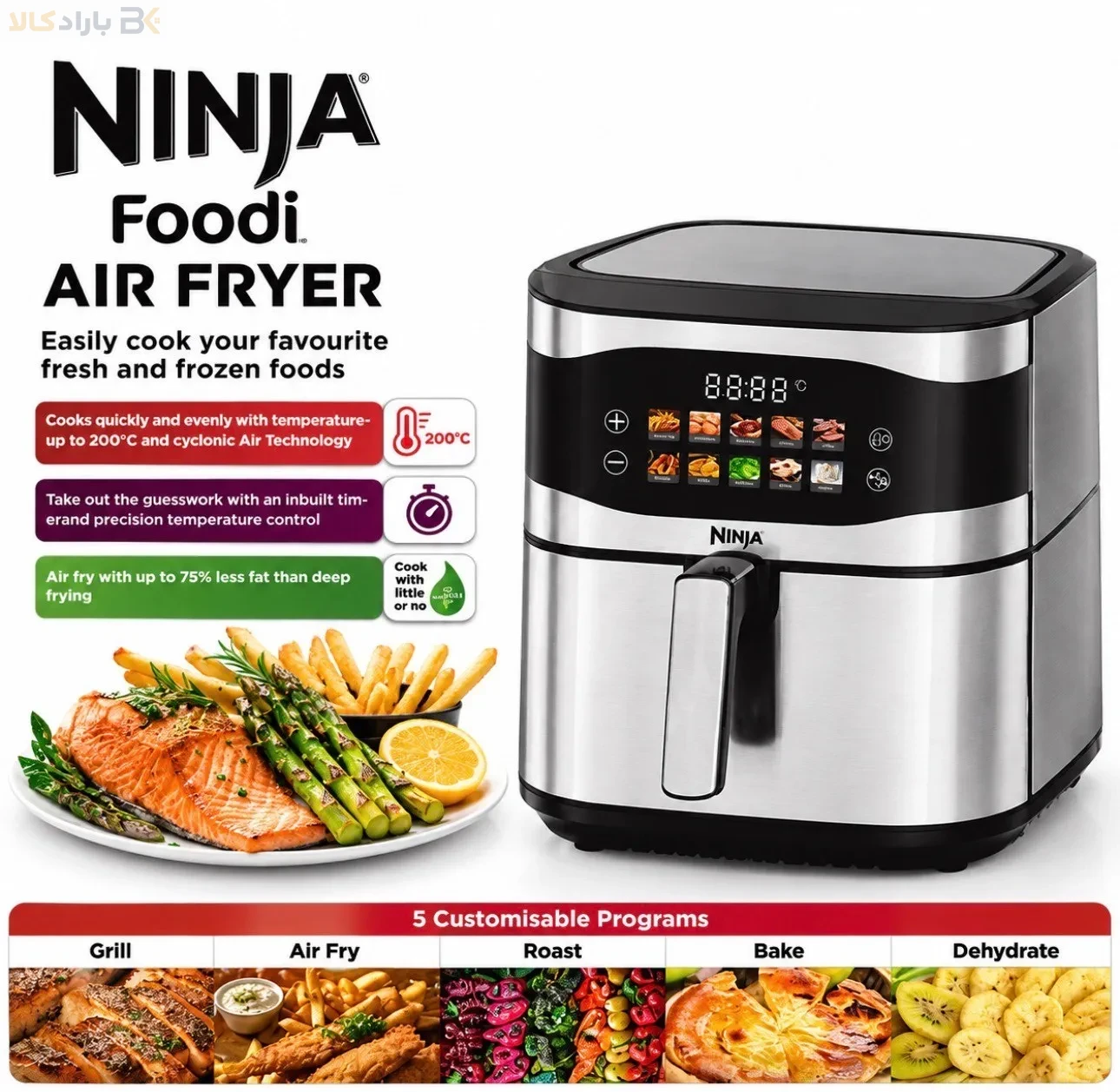 سرخ‌کن بدون روغن نینجا AF 500