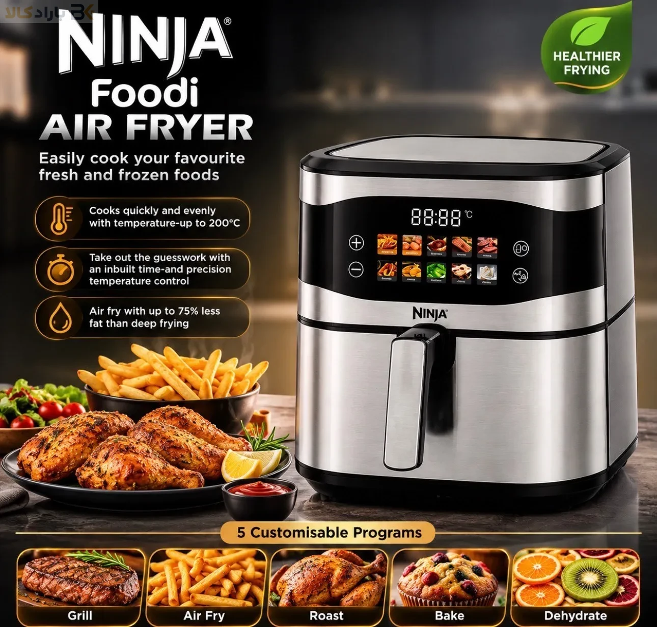 سرخ‌کن بدون روغن نینجا AF 500