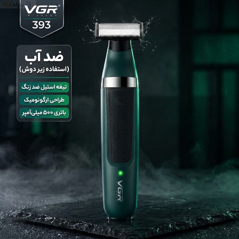 ست ماشین اصلاح موی صورت و بدن وی جی آر مدل 393 با تیغه استیل ضد زنگ