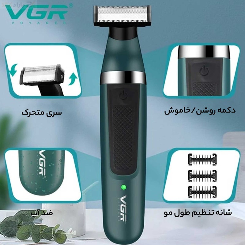 ست ماشین اصلاح موی صورت و بدن وی جی آر مدل 393 با تیغه استیل ضد زنگ