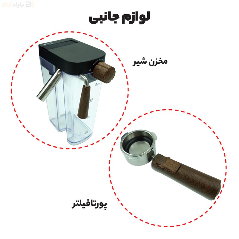 اسپرسو ساز نیمه‌صنعتی 1.6 لیتری مباشی مدل ME ECM2500، نیمه اتوماتیک دارای مخزن شیر