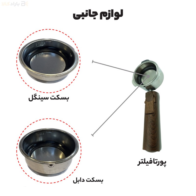 اسپرسو ساز نیمه‌صنعتی 1.6 لیتری مباشی مدل ME ECM2500، نیمه اتوماتیک دارای مخزن شیر