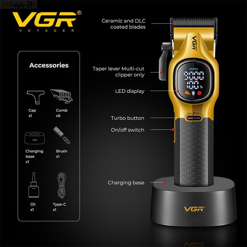 ماشین اصلاح موی سر و صورت شارژی وی جی ار مدل V-886C